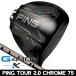  булавка PING G440 K Driver PING TOUR 2.0 CHROME 75 правый выгода . для 2026 год модели Япония стандартный товар 
