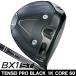  Bridgestone BX1 ST Driver TENSEI PRO BLACK 1K CORE 60 правый выгода . для Япония стандартный товар 