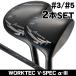  Works maki Simak s черный серии 2 Fairway Wood 2 шт. комплект (#3/#5) WORKTEC V-SPEC α-3 правый выгода . для Япония стандартный товар 