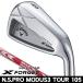  Callaway 2025 X forged MAX STAR железный одиночный товар (#4/#5) N.S.PROmo-das3 TOUR105 правый выгода . для Callaway X 