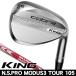  Cobra 2025 KING Tour атлас Wedge N.S.PROmo-das3 TOUR105 правый выгода . для Япония стандартный товар 