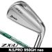  Dunlop Srixon ZXiU служебная программа железный N.S.PRO 950GH neo правый выгода . для 2026 год модели 