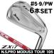  Dunlop Srixon ZXi7 железный 6 шт. комплект (#5/#6/#7/#8/#9/PW) N.S.PROmo-das3 Tour 105 правый выгода . для 2026 год модели 