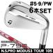  TaylorMade 2025 P790 железный 6 шт. комплект (#5/#6/#7/#8/#9/PW) N.S.PROmo-das3 TOUR 105 правый выгода . для Япония стандартный товар 