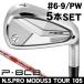  TaylorMade 2025 P8CB железный 5 шт. комплект (#6/#7/#8/#9/PW) N.S.PROmo-das3 TOUR105 правый выгода . для Япония стандартный товар 