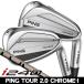  булавка PING i240 железный одиночный товар (#3/#4/#5/UW) PING TOUR 2.0 CHROME-I Tour Хромированный правый выгода . для Япония стандартный товар 