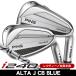  зеркальный чай булавка PING i240 железный одиночный товар (#3/#4/#5/UW) ALTA J CB BLUEarutaje-si- Be голубой левый выгода . для Япония стандартный товар 