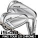  булавка PING i540 PING TOUR 2.0 CHROME I железный одиночный товар (#4/#5/UW) правый выгода . для 2026 год модели Япония стандартный товар 