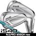  булавка PING i540 N.S.PRO 850GH neo железный одиночный товар (#4/#5/UW) правый выгода . для 2026 год модели Япония стандартный товар 