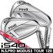  булавка PING i540 N.S.PROmo-das3 TOUR 120 железный одиночный товар (#4/#5/UW) правый выгода . для 2026 год модели Япония стандартный товар 