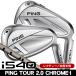  зеркальный чай булавка PING i540 PING TOUR 2.0 CHROME I железный одиночный товар (#4/#5/UW) левый выгода . для 2026 год модели Япония стандартный товар 