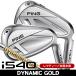  зеркальный чай булавка PING i540 динамик Gold S200 железный одиночный товар (#4/#5/UW) левый выгода . для 2026 год модели Япония стандартный товар 