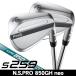 PING булавка S259 гидро жемчуг хром Wedge N.S.PRO 850GH neo правый выгода . для 2026 год модели Япония стандартный товар 