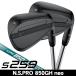 PING булавка S259 midnight QPQ Wedge N.S.PRO 850GH neo правый выгода . для 2026 год модели Япония стандартный товар 