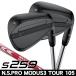 PING булавка S259 midnight QPQ Wedge N.S.PROmo-das3 TOUR 105 правый выгода . для 2026 год модели Япония стандартный товар 