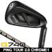 �s�� G740 �A�C�A�� �P�i (#5/#6/W50/W56) PING TOUR 2.0 CHROME I �E�����p 2026�N���f�� ���{���K�i