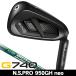  булавка G740 железный одиночный товар (#5/#6/W50/W56) N.S.PRO 950GH neo правый выгода . для 2026 год модели Япония стандартный товар 