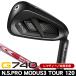  зеркальный чай булавка G740 железный одиночный товар (#5/#6/W50/W56) N.S.PROmo-das3 Tour 120 левый выгода . для 2026 год модели Япония стандартный товар 