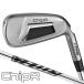  pin CHIPR chipper Z-Z115 running Wedge right for 