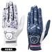  Callaway Golf перчатка перчатки Bear - двойной wi мужской женский обе рука для "дышит" все погода соответствует Fit чувство выдающийся 2026 год модели 