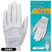 [ ликвидация запасов ] женский Dunlop XXIO GGG-X021WW белый × розовый Golf перчатки обе рука "надеты" женский ограниченное количество 