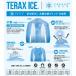 �S���t�E�G�A �����Y �⊴ �C���i�[ ���� �n�C�l�b�N �V���c TERAX-ICE�~�X�� �ڐG�⊴ �z������ UV�J�b�g �X�g���b�` �S���t �A���_�[�E�F�A AXUW25101 �t �� �֘A�摜2
