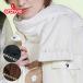  Golf женский aruchibio eko мех защита горла "neck warmer" A510007 осень-зима Golf одежда 