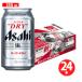  пиво Asahi super dry 350ml×1 кейс /24шт.@{024}