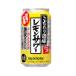  Suntory предубеждение sake место. лимон сауэр 350ml 24 жестяная банка 