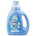  автомобиль bon шар камень .. автомобиль bon шар snow ru бутылка 1000mL стирка для камень ..