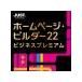  домашняя страница * builder 22 бизнес premium обычная версия DL версия | загрузка версия 