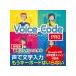 Voice Code PRO