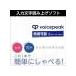 AHS �G�[�E�G�C�`�E�G�X VOICEPEAK ���p�\ 6�i���[�^�[�Z�b�g �_�E�����[�h�� [Windows��Mac�\�t�g �_�E�����[�h��]