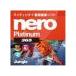 Nero Platinum 365 [Windows для ] [ загрузка версия ]