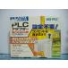 [IODATA HD-PLC PLC адаптер PLC-ET/M 2 шт. ]