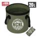 NCNL NO CAMP NO LIFE ведро складной ведро кемпинг уличный рыбалка мойка машин compact большая вместимость 20L легкий перевозка уборка рыбалка ( оливковый )