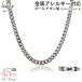 �`�F�[�� �l�b�N���X �`�^�� �약 45cm 5.6mm�� �o�b�N�� �L�w�C ���f�B�[�X �����Y �V���v�� ���{�� �����A�����M�[�Ή� 44cm 43cm 42cm 41cm C45B