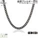 �`�F�[�� �l�b�N���X �`�^�� �약 IP�u���b�N 50cm 5.6mm�� �o�b�N�� �L�w�C ���f�B�[�X �����Y �V���v�� ���{�� �����A�����M�[�Ή� C50BLKB