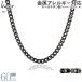 �`�F�[�� �l�b�N���X �`�^�� �약 IP�u���b�N 60cm 5.6mm�� �o�b�N�� �L�w�C ���f�B�[�X �����Y �V���v�� ���{�� �����A�����M�[�Ή� C60BLKB