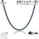 �`�F�[�� �l�b�N���X �`�^�� IP�u���[ �약 45cm 3.5mm�� �t�b�N �L�w�C ���f�B�[�X �����Y �V���v�� ���{�� �����A�����M�[�Ή� 44cm 43cm 42cm 41cm D45BF