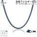 �`�F�[�� �l�b�N���X �`�^�� �약 IP�u���[ 55cm 3.5mm�� �t�b�N �L�w�C ���f�B�[�X �����Y �V���v�� ���{�� �����A�����M�[�Ή� 54cm 53cm 52cm 51cm D55BF