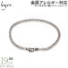 �u���X���b�g �`�^�� �약 19cm 3.5mm�� �u���X �r�� �t�b�N �����Y ���f�B�[�X �V���v�� ���{�� �����A�����M�[�Ή� DV19F ���W�G ���W�F leger