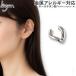 �C���[�J�t �`�^�� �C���J�t �C���[�J�t�X �C�������O �약 �Ў��p �s�A�X ���f�B�[�X �����Y ���j�Z�b�N�X ���{�� �����A�����M�[�Ή� ECF013