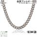 �`�F�[�� �l�b�N���X �`�^�� �약 50cm 6.9mm�� �o�b�N�� �L�w�C ���f�B�[�X �����Y �V���v�� ���{�� �����A�����M�[�Ή� 49cm 48cm 47cm 46cm F50B