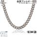 �`�F�[�� �l�b�N���X �`�^�� �약 60cm 6.9mm�� �o�b�N�� �L�w�C ���f�B�[�X �����Y �V���v�� ���{�� �����A�����M�[�Ή� 59cm 58cm 57cm 56cm F60B