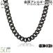 �`�F�[�� �l�b�N���X �`�^�� �약 IP�u���b�N 50cm 8.7mm�� �o�b�N�� �L�w�C ���f�B�[�X �����Y �V���v�� ���{�� �����A�����M�[�Ή� G50BLKB