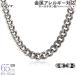 �`�F�[�� �l�b�N���X �`�^�� �약 65cm 8.7mm�� �o�b�N�� �L�w�C ���f�B�[�X �����Y �V���v�� ���{�� �����A�����M�[�Ή� 64cm 63cm 62cm 61cm G65B