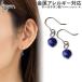 �s�A�X �`�^�� ���s�X���Y�� ���E���h�J�b�g 6mm �t�b�N ���� �Z�J���h�s�A�X �h��� ���f�B�[�X ���{�� �����A�����M�[�Ή� PFN011pair ���W�G ���W�F leger