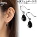 �s�A�X �`�^�� �u���b�N�I�j�L�X �h���b�v 9�~6mm �t�b�N ���� �Z�J���h�s�A�X �h��� ���f�B�[�X ���{�� �����A�����M�[�Ή� PFN013pair ���W�G ���W�F leger