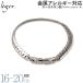  браслет titanium "в елочку" 19cm 6.0mm ширина breath рука колесо пряжка мягкая шляпа женский мужской сделано в Японии металл аллергия соответствует SV19Brejierejeleger